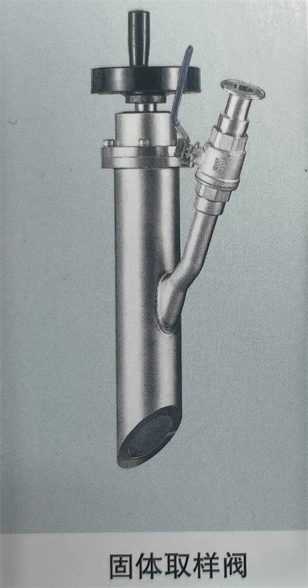 定量球形管道取样阀安装注意事项
